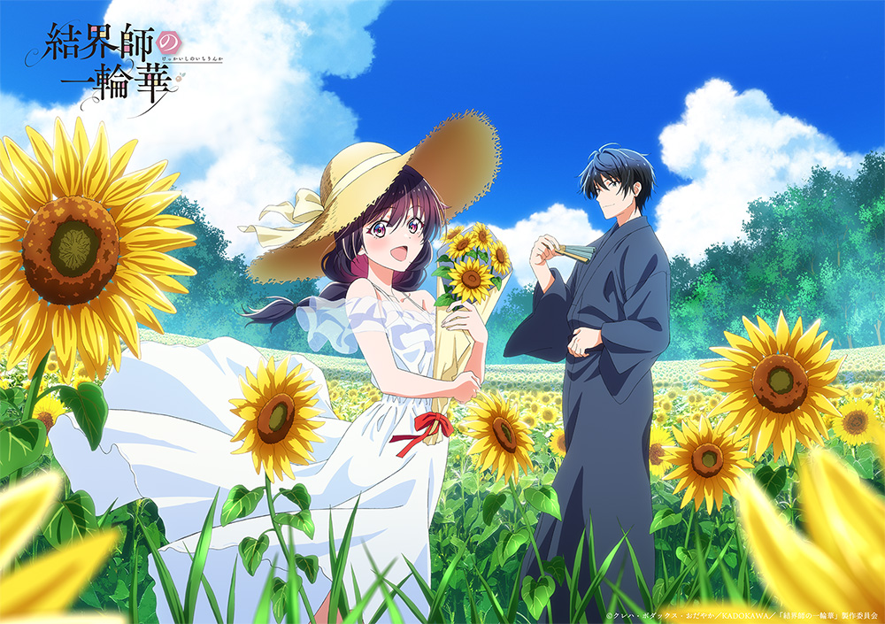 季節の華ビジュアル第1弾「8月のひまわり畑」